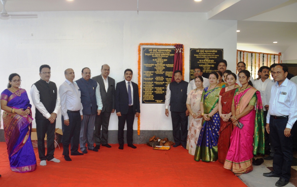  4 Bhave Auditorium Inaguration after renewal.JPG